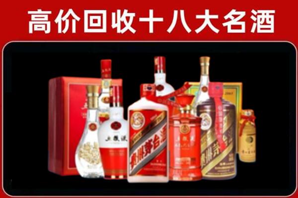 钦南回收老酒